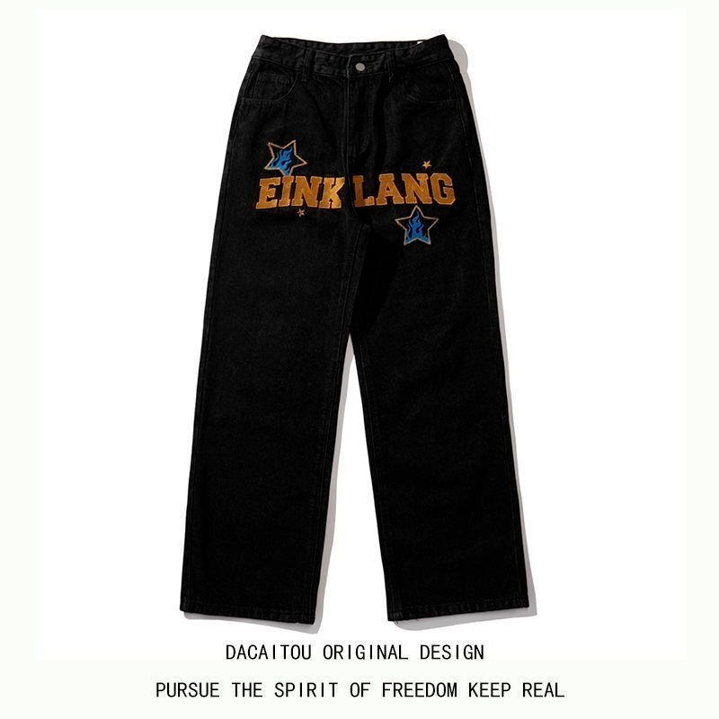 Denim "Ignite" Baggy Jeans